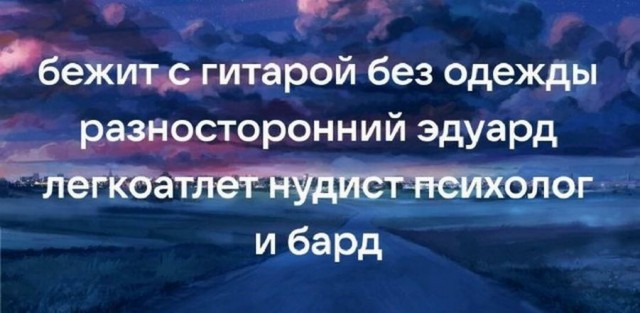 Картинки и мемы для настроения - 131