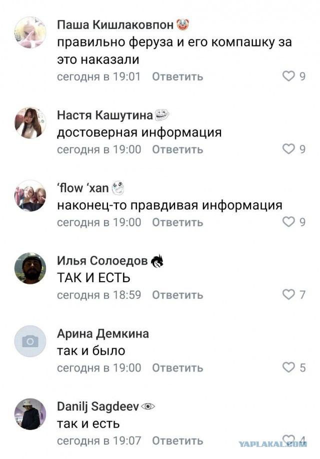 В челябинской школе на троих человек напали с молотками