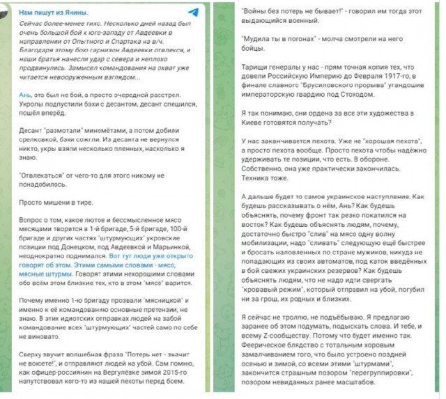 Украина официально будет воевать до последнего украинца, несмотря на ужасные потери