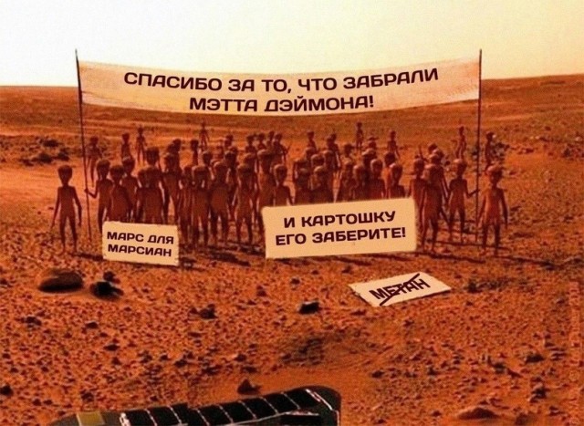 Участки с водой и почвой: обнаружены признаки возможной жизни на Марсе
