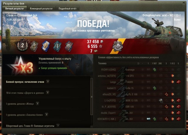 Wargaming 61