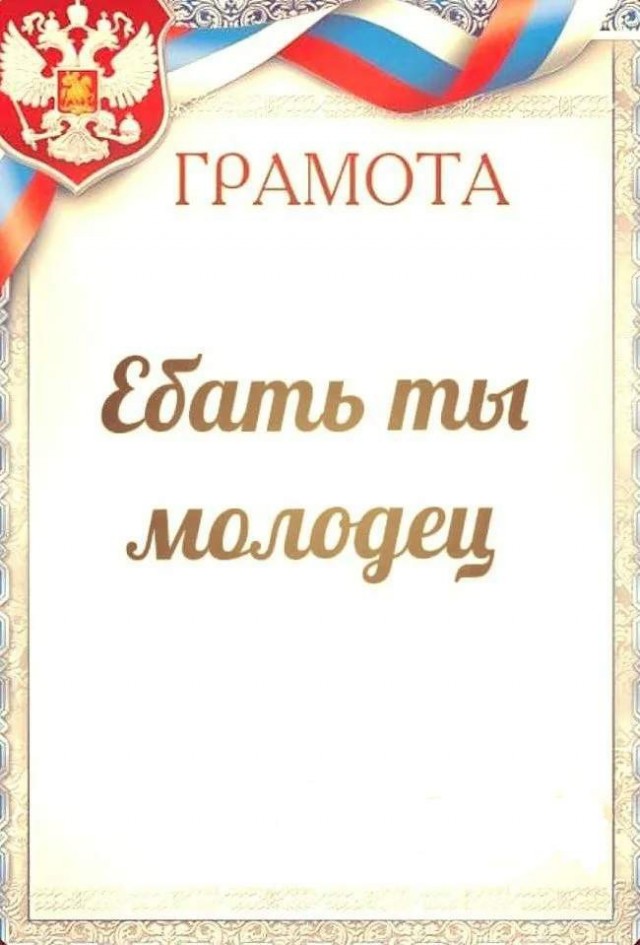 Моя очередь рукодельничать