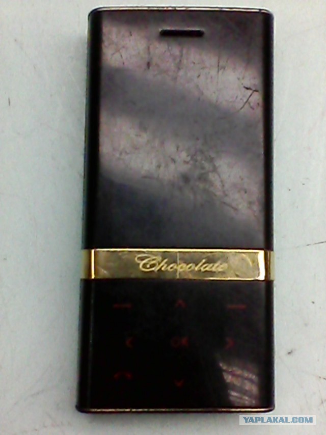 Атомный телефон