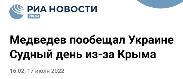 Движение на Крымском мосту остановили из-за ЧП