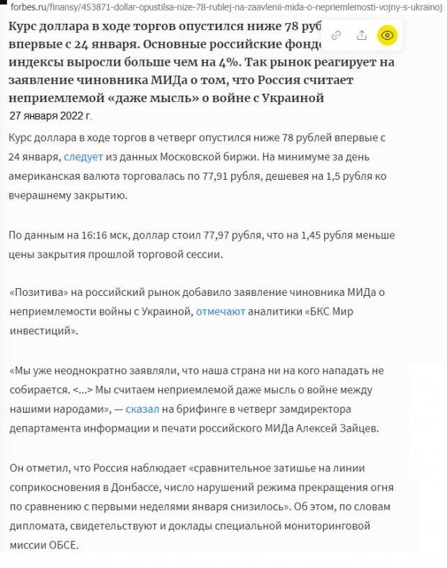 Картаполов заявил, что новой волной мобилизации в России «и не пахнет»