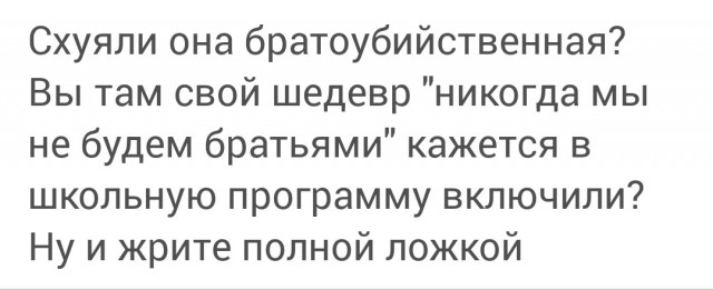 Батьку - качать!