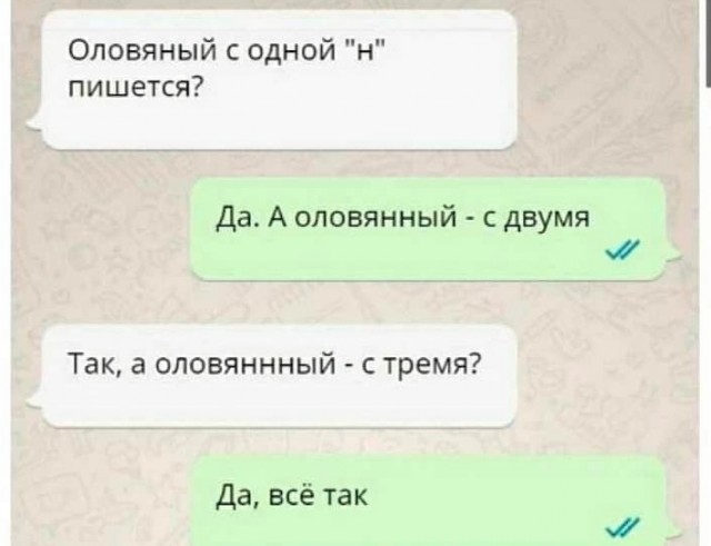 Почти 50 картинок