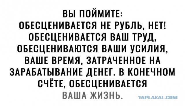 11 лет не было выходных в воскресенье в Советском Союзе