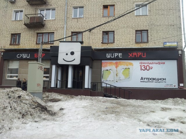 Один день в городе Кирове