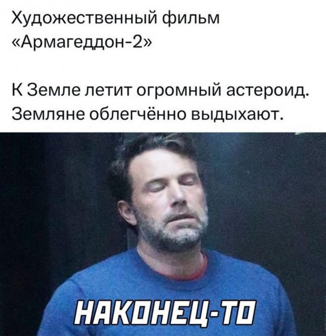 44 пятничных картинки 20.10.2023