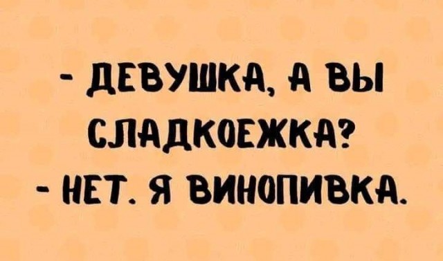 Alcohol 100%