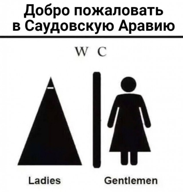 Слава Богу, я атеист 7