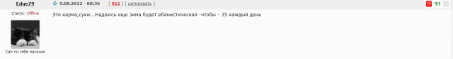 Множество перекрытых автотрасс в Германии из-за разрядившихся на холоде электромобилей