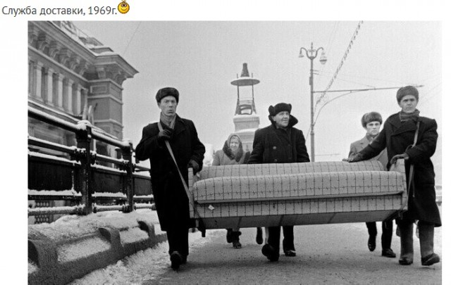 Фотографии из прошлого нашей страны - 43