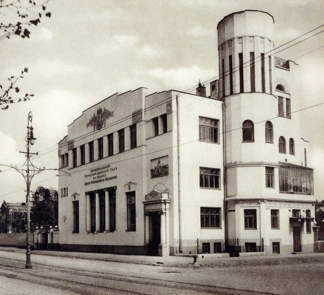 Москва дореволюционная - 3