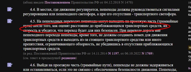 Два дебила убили человека