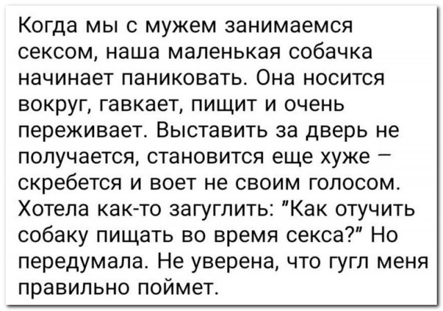 Забавные комментарии из социальных сетей (22.01.24)