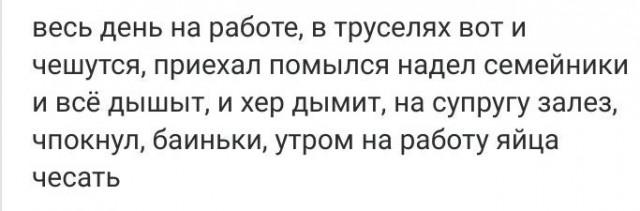 Всего понемногу. От 29.01.24