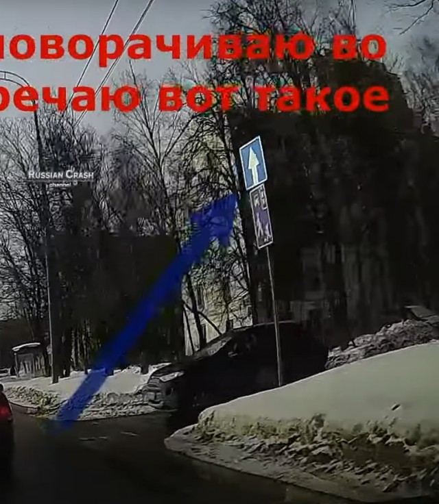 "Западло было назад?!"