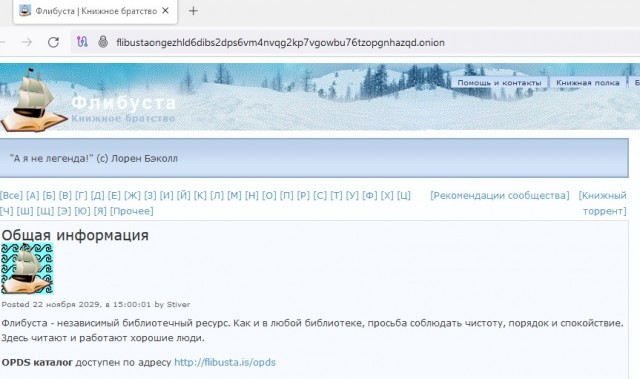 Список VPN, подлежащих блокировке с 1 марта