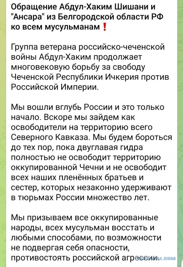 Обстановка на дорогах Белгородчины 14.03.24