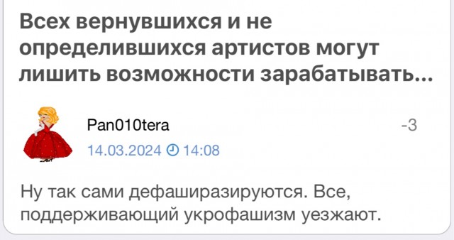 Выборы наши, а цирк европейский