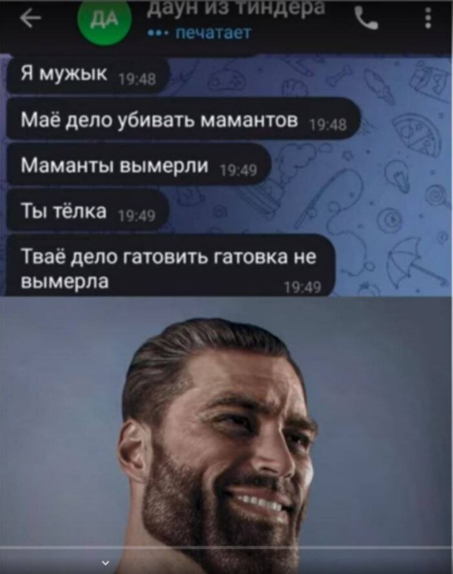 Всего понемногу. От 21.03.24