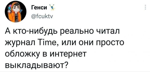Забавные комментарии из социальных сетей (28.05.24)