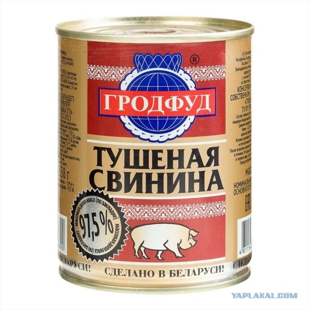 Магазин белорусских продуктов