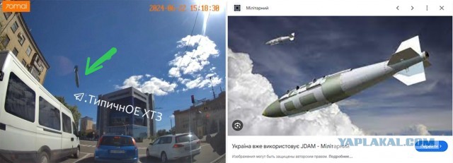 Прилёт в Харькове