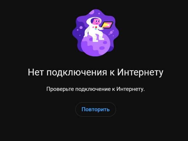 Замедление YouTube остановят в ближайшие дни