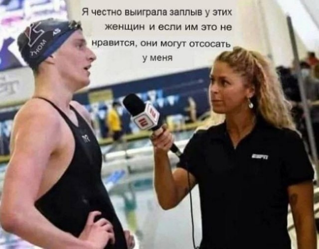 По мотивам прошедшей Олимпиады