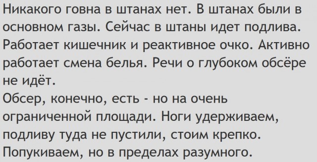 Пожар в Пролетарске