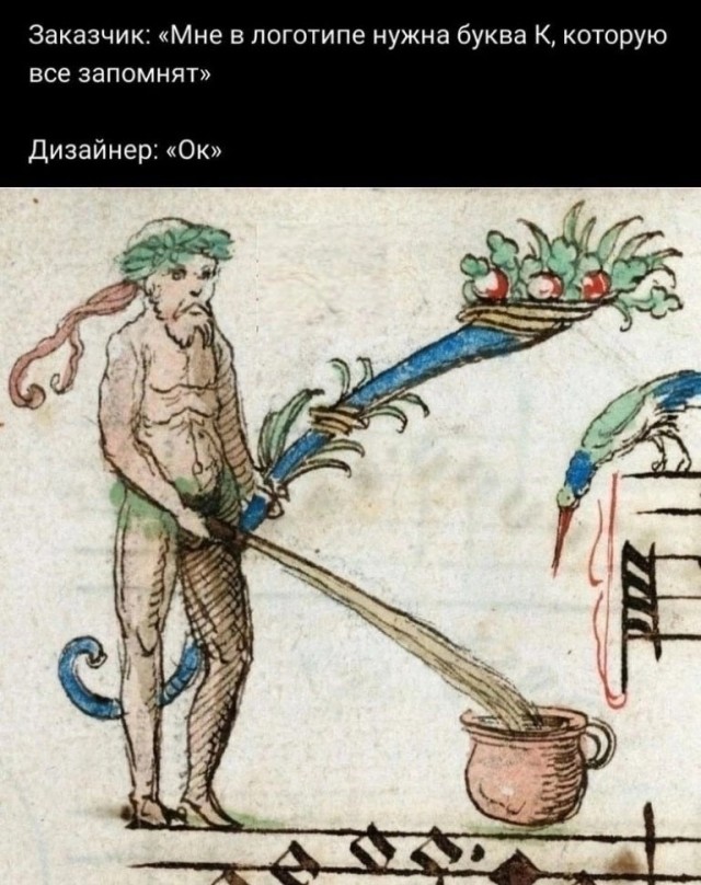 Осенние бояны