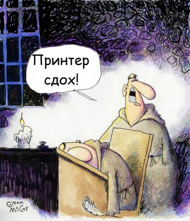 Немного забавных картинок от 13.10.2024