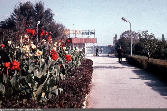 Прогулка по Крыму 1987 года