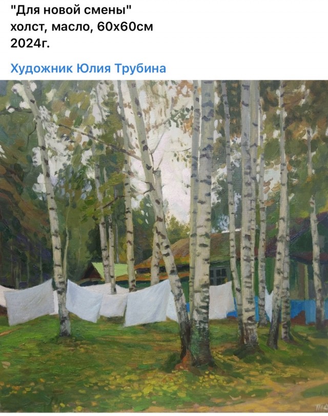 АРТ-Воскресенье