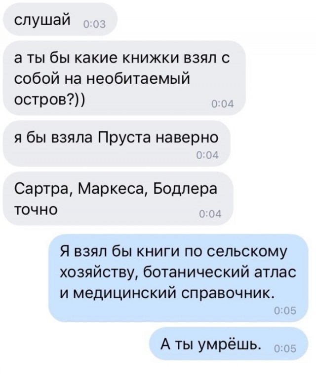 Картинки разные с надписями и без