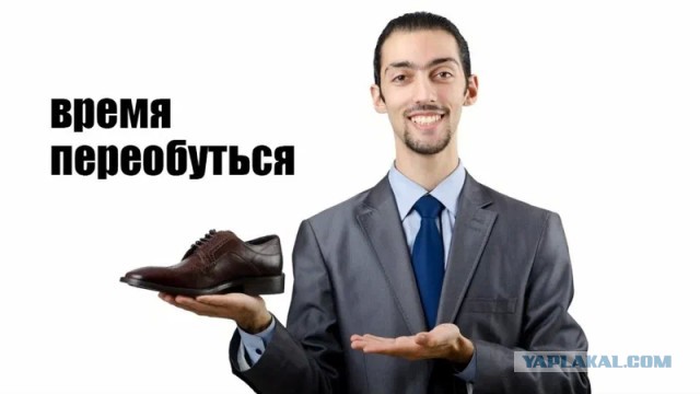 Немногие поймут, а редкие вспомнят.