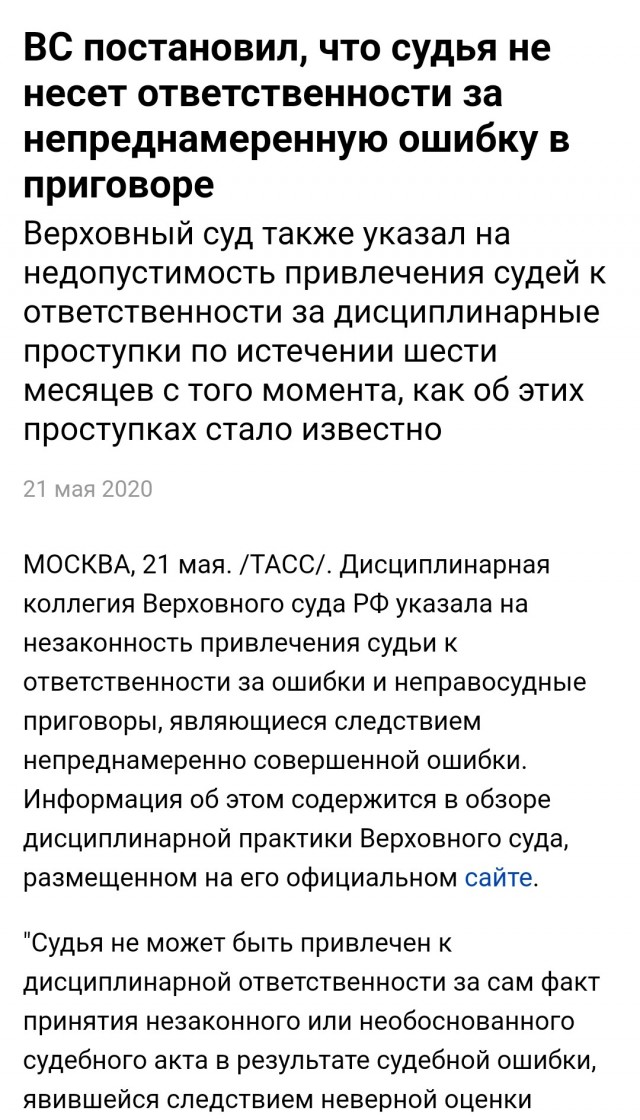 Госдума приняла закон об отмене запрета «Талибана»