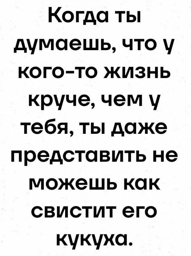 Картинков разных вам