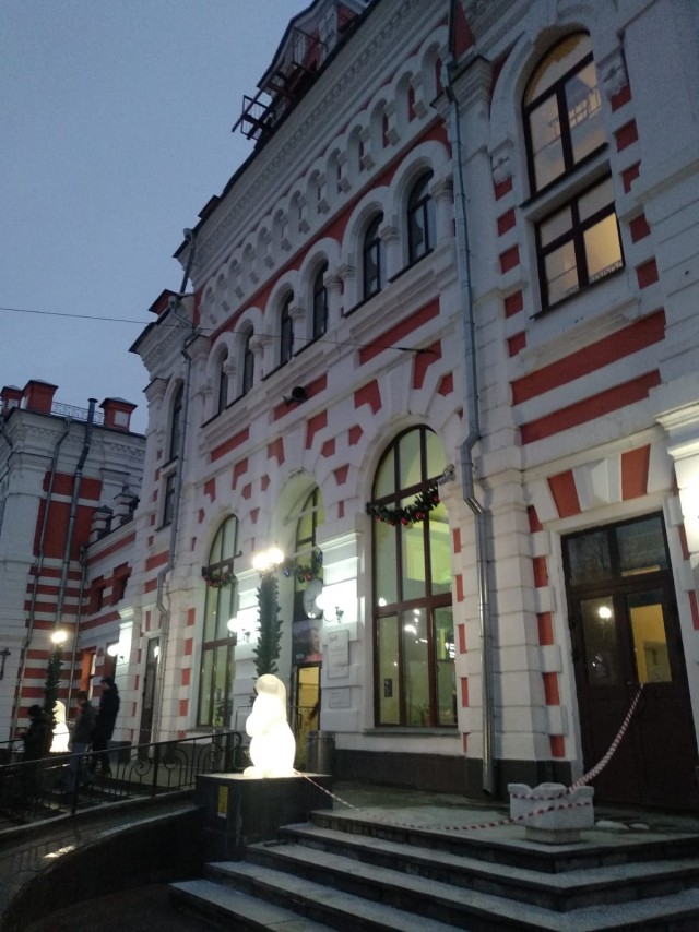 Помогите найти человека