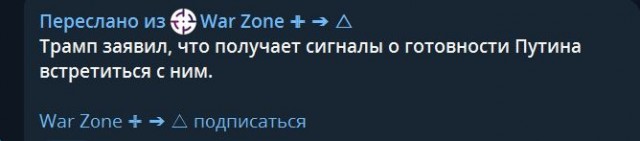 Кортеж Путина внезапно приехал в Кремль из Подмосковья среди ночи