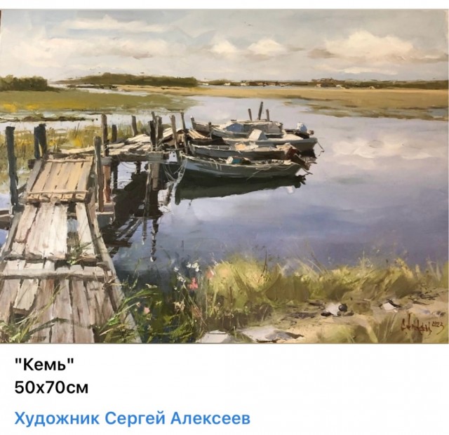 АРТ-Воскресенье