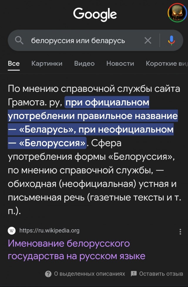 Единственный город в мире, где флаг СССР реет днем и ночью