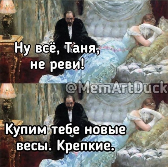 Маленькая пятница 12.02.25