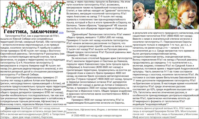 С масленицей! Поздравления из Эстонии