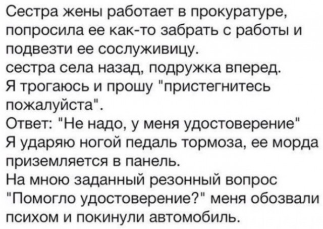 Завалялось тут случайно немного забавных картинок