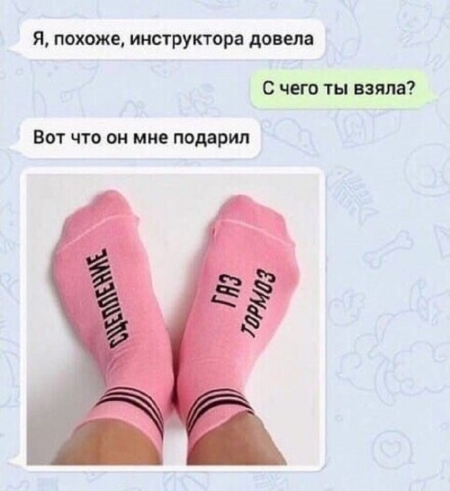 Так себе картинки 04.03.25