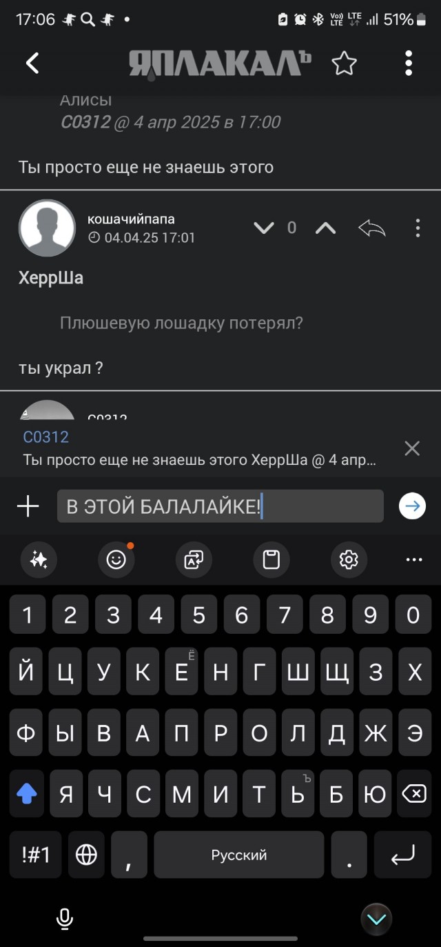 "Дорогой, нам нужно расстаться"